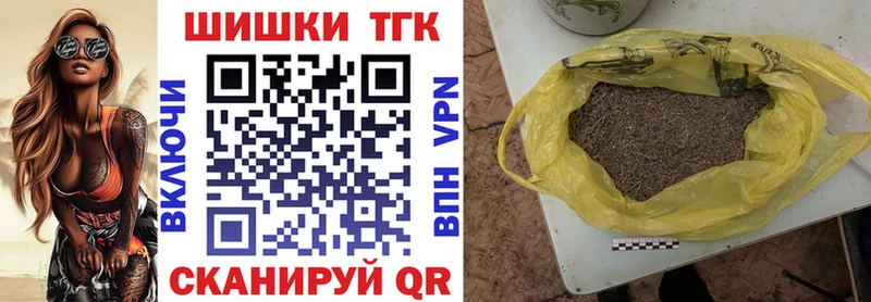 Купить наркотик Орск МЕТАДОН Бошки Шишки Меф ГАШ A-PVP