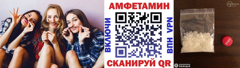где купить наркоту  Орск  АМФЕТАМИН VHQ 