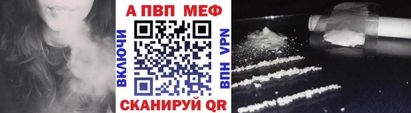 Alpha-PVP СК КРИС Орск