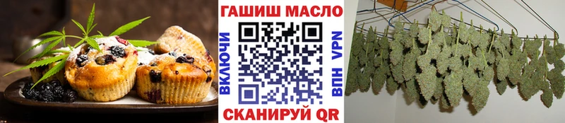 Еда ТГК конопля  где можно купить   Орск 