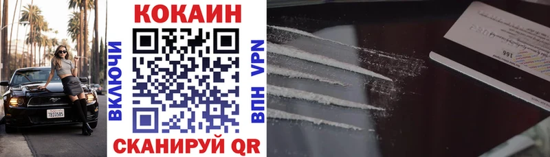 Cocaine 98% наркота Орск
