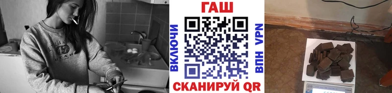 кракен как зайти  Орск  ГАШ Premium 