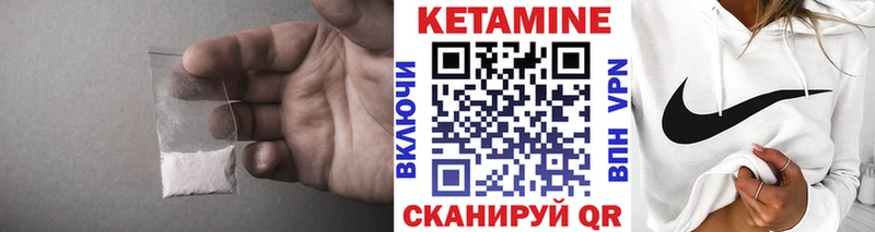 площадка телеграм  Орск  КЕТАМИН VHQ  наркота 