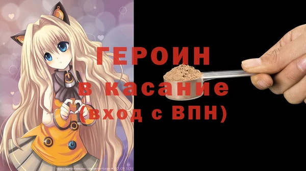 кокаин премиум Абдулино
