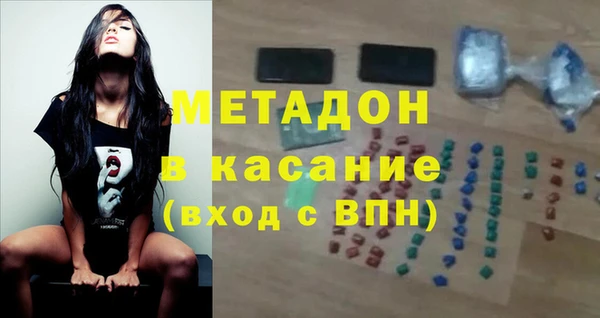гидра Абаза