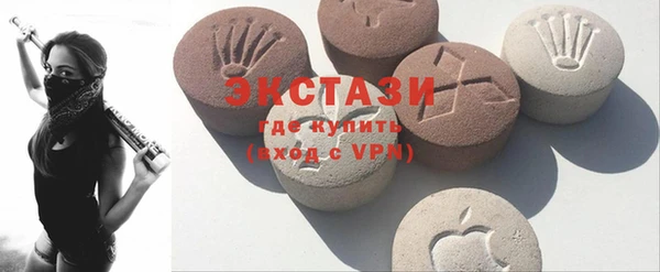 кокаин премиум Абдулино