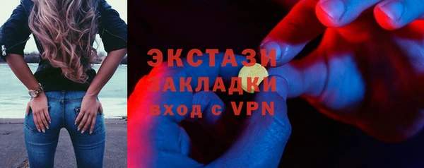 кокаин премиум Лихославль