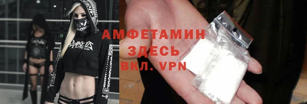 мескалин Алексеевка
