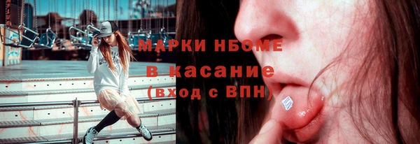 мескалин Алексеевка