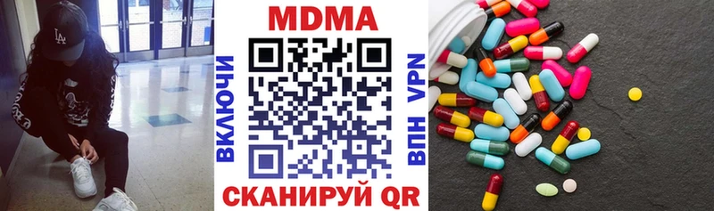 купить Орск MEGA как войти MDMA кристаллы
