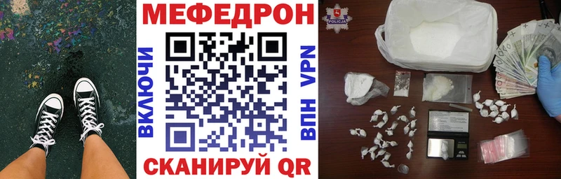 Меф VHQ  Орск 