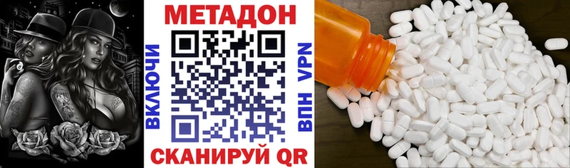 купить  сайты  Орск  дарк нет состав  Метадон белоснежный 