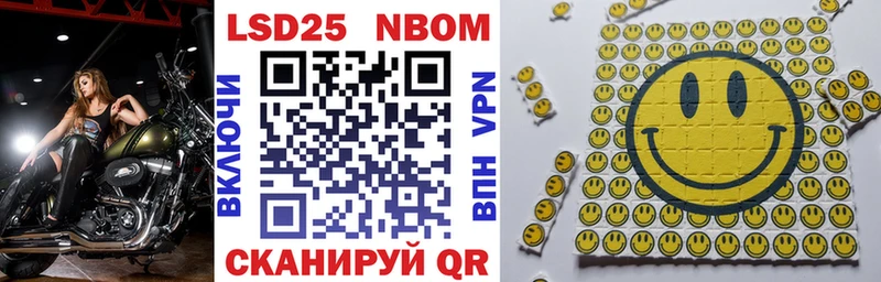 Марки 25I-NBOMe 1,8мг  hydra ссылка  Орск 