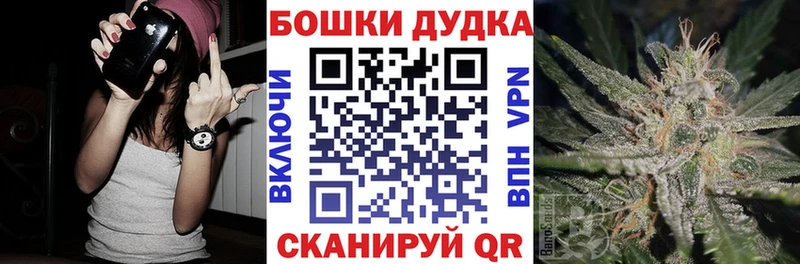 Бошки марихуана LSD WEED  Орск 